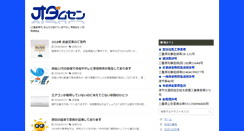 Desktop Screenshot of odamusen.com